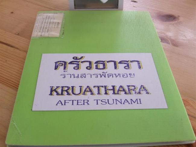 DSCF1536 (Medium).JPG